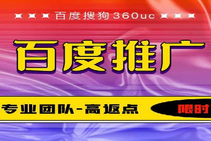实战经验：SEM网络推广打造行业领军品牌