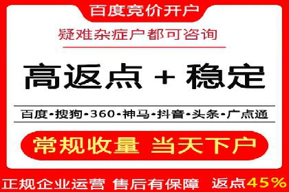 揭秘网络推广开户的五大成功案例